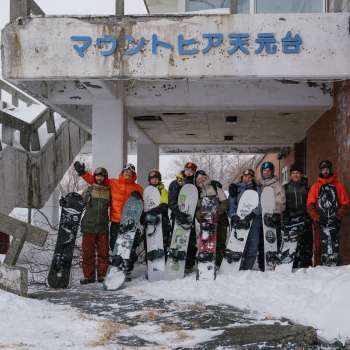 Between Days (c)Julien Petry Japan 4557 Between Days (c)Julien Petry Japan 4557